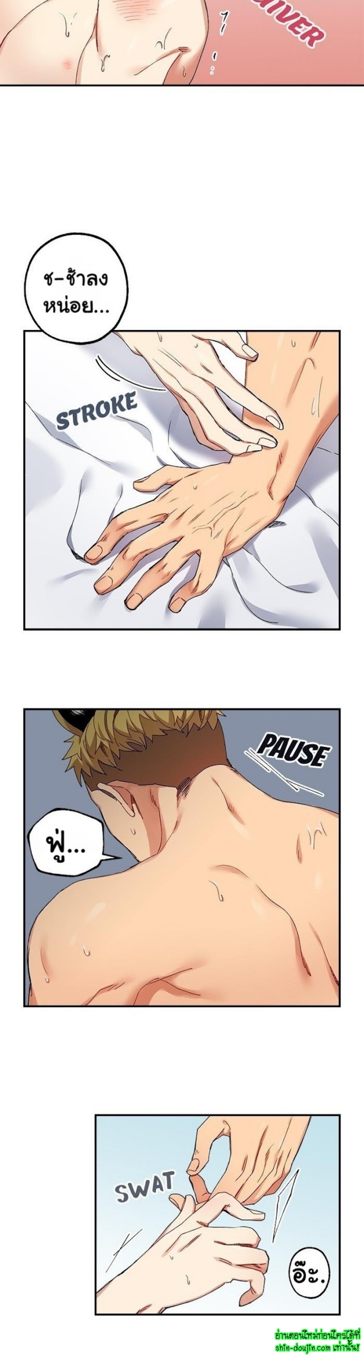 Tiger’s Wedding Day EP 3